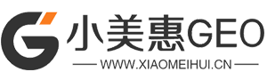 小美惠GEO系统